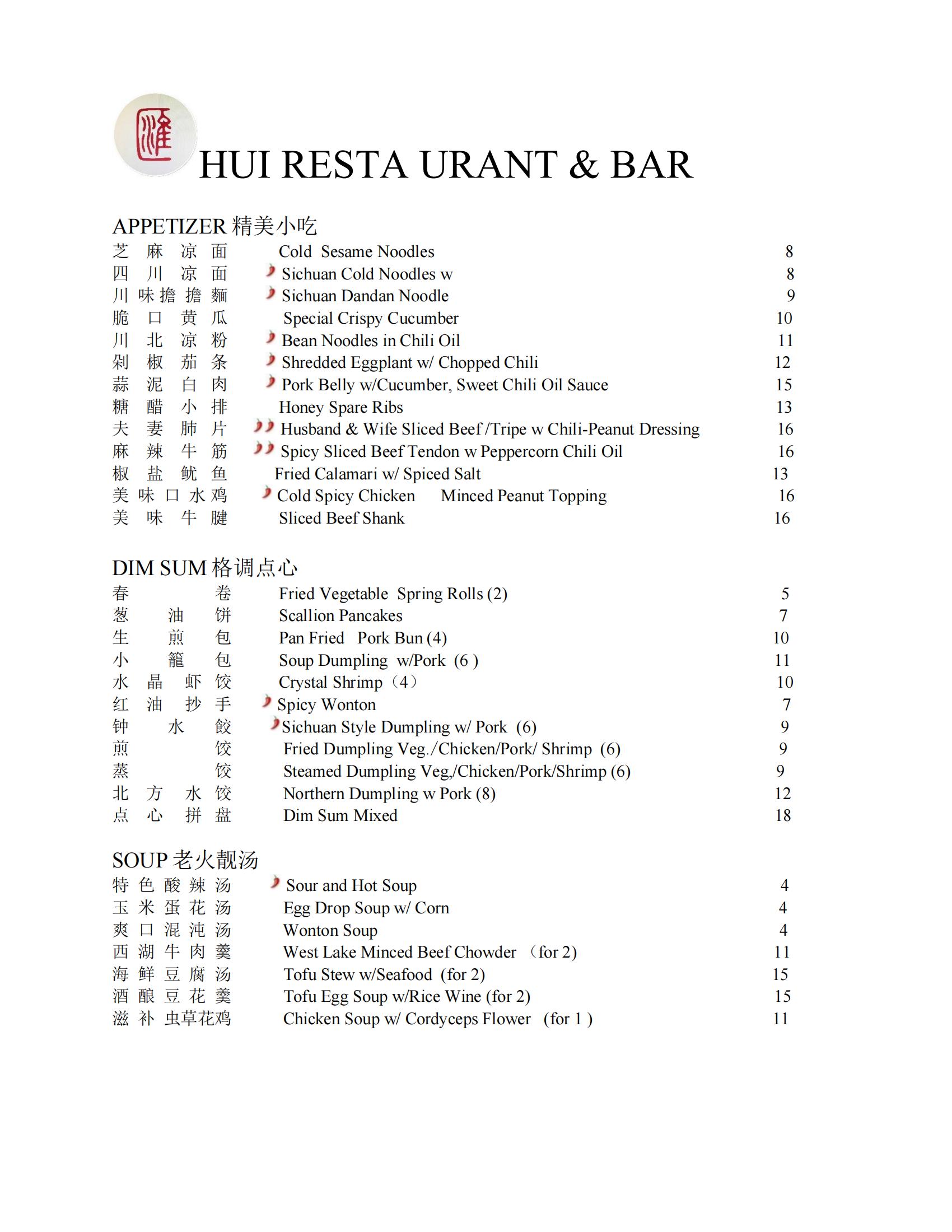 Hui Restaurant & Bar Chinese Restaurant Menu Page 1