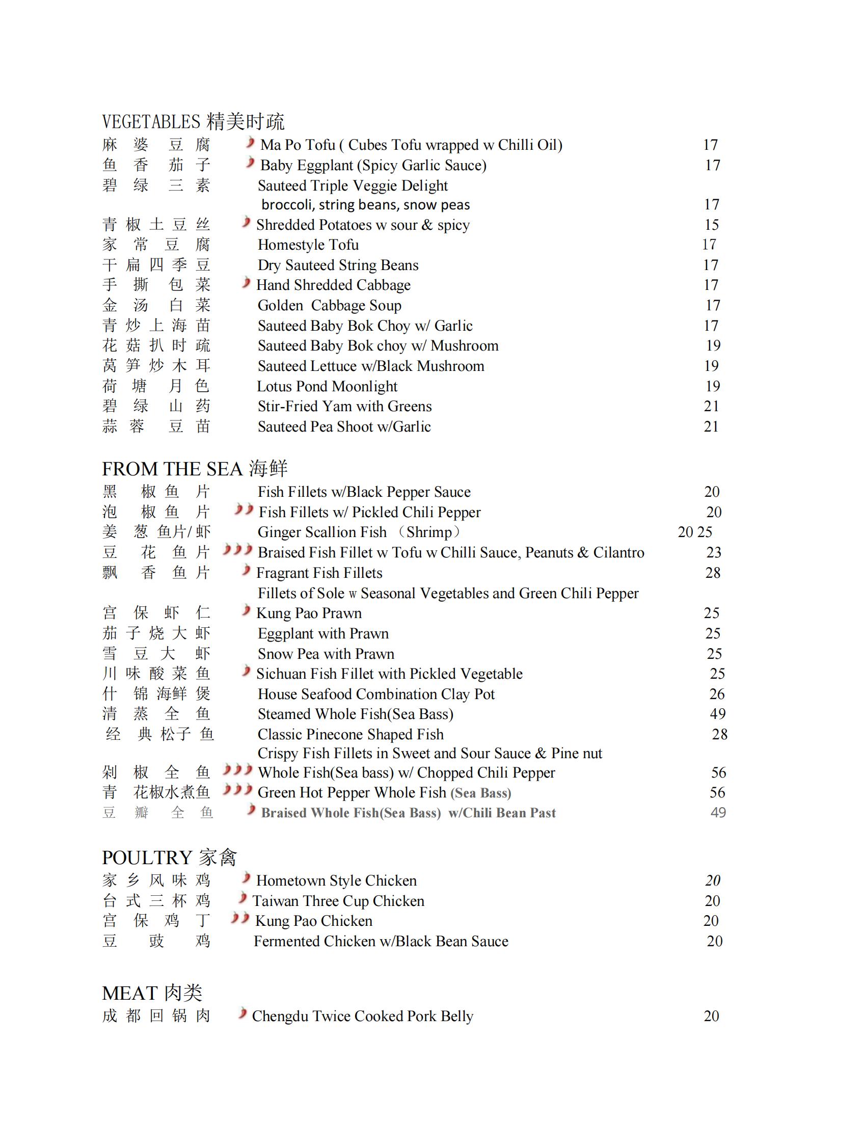 Hui Restaurant & Bar Chinese Restaurant Menu Page 3