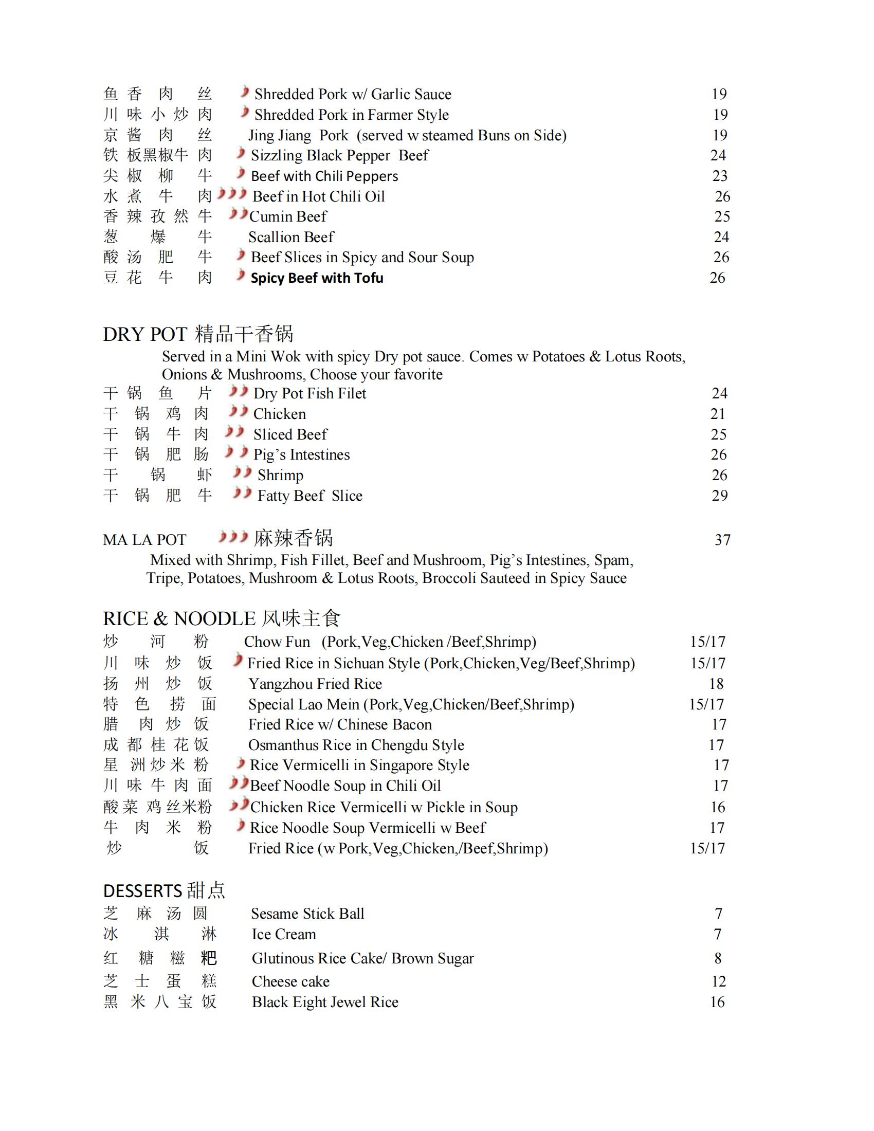 Hui Restaurant & Bar Chinese Restaurant Menu Page 4